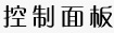 mianban